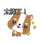 WenWen, The Puppy（個別スタンプ：10）