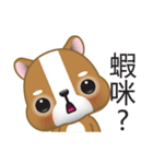 WenWen, The Puppy（個別スタンプ：17）