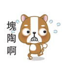 WenWen, The Puppy（個別スタンプ：30）