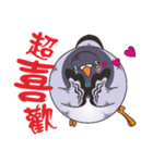 Fat pigeons pass messages（個別スタンプ：4）