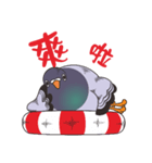 Fat pigeons pass messages（個別スタンプ：11）