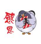 Fat pigeons pass messages（個別スタンプ：17）