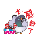 Fat pigeons pass messages（個別スタンプ：18）