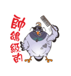 Fat pigeons pass messages（個別スタンプ：25）