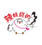 Fat pigeons pass messages（個別スタンプ：26）