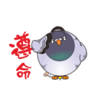 Fat pigeons pass messages（個別スタンプ：30）