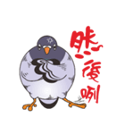 Fat pigeons pass messages（個別スタンプ：33）