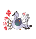 Fat pigeons pass messages（個別スタンプ：35）