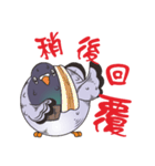 Fat pigeons pass messages（個別スタンプ：38）