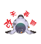 Fat pigeons pass messages（個別スタンプ：39）