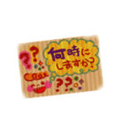 丁寧な「お誘い」と「お断り」（個別スタンプ：18）