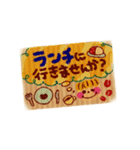 丁寧な「お誘い」と「お断り」（個別スタンプ：35）