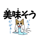 チワワだと思ったら、これ絶対違う生物だわ（個別スタンプ：25）