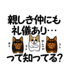 チワワだと思ったら、これ絶対違う生物だわ（個別スタンプ：32）