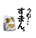 チワワだと思ったら、これ絶対違う生物だわ（個別スタンプ：34）