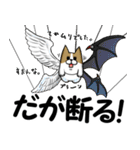 チワワだと思ったら、これ絶対違う生物だわ（個別スタンプ：38）