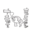 ガビーンしずくちゃん（個別スタンプ：25）