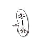 スピーチバルーンモンスターズ（個別スタンプ：32）