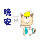 野良猫レオの台湾バージョン（個別スタンプ：1）