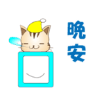 野良猫レオの台湾バージョン（個別スタンプ：2）