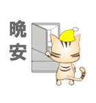 野良猫レオの台湾バージョン（個別スタンプ：4）