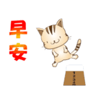 野良猫レオの台湾バージョン（個別スタンプ：6）