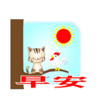 野良猫レオの台湾バージョン（個別スタンプ：10）