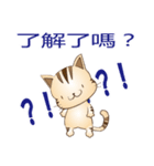 野良猫レオの台湾バージョン（個別スタンプ：12）