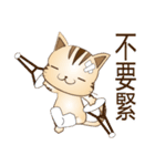 野良猫レオの台湾バージョン（個別スタンプ：15）
