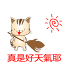 野良猫レオの台湾バージョン（個別スタンプ：16）