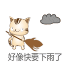 野良猫レオの台湾バージョン（個別スタンプ：17）