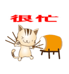 野良猫レオの台湾バージョン（個別スタンプ：18）