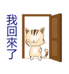 野良猫レオの台湾バージョン（個別スタンプ：23）