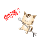 野良猫レオの台湾バージョン（個別スタンプ：25）