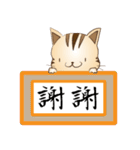 野良猫レオの台湾バージョン（個別スタンプ：26）