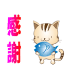 野良猫レオの台湾バージョン（個別スタンプ：29）