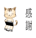 野良猫レオの台湾バージョン（個別スタンプ：30）