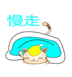 野良猫レオの台湾バージョン（個別スタンプ：31）