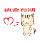 野良猫レオの台湾バージョン（個別スタンプ：32）