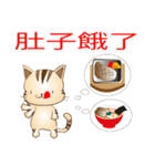 野良猫レオの台湾バージョン（個別スタンプ：35）