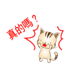 野良猫レオの台湾バージョン（個別スタンプ：38）