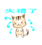 野良猫レオの台湾バージョン（個別スタンプ：39）