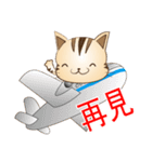 野良猫レオの台湾バージョン（個別スタンプ：40）