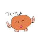 じゃがいも小僧（個別スタンプ：18）