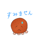 じゃがいも小僧（個別スタンプ：20）
