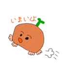 じゃがいも小僧（個別スタンプ：21）