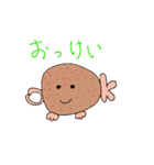じゃがいも小僧（個別スタンプ：26）
