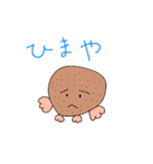 じゃがいも小僧（個別スタンプ：28）
