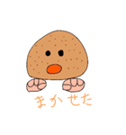 じゃがいも小僧（個別スタンプ：32）
