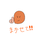 じゃがいも小僧（個別スタンプ：33）
